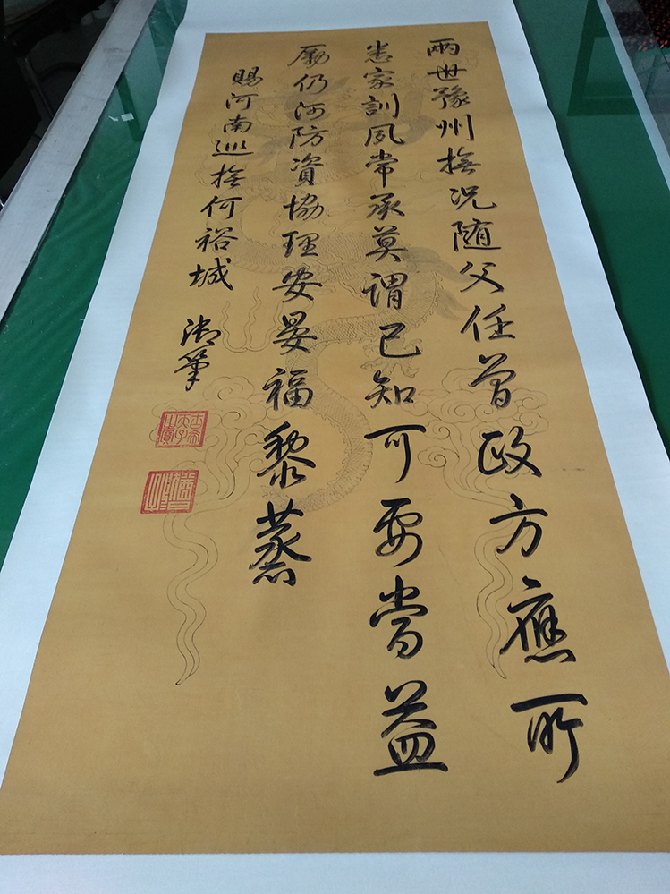 艺术微喷打印乾隆书法行书五言诗真迹复制品古代书法临摹装饰字画