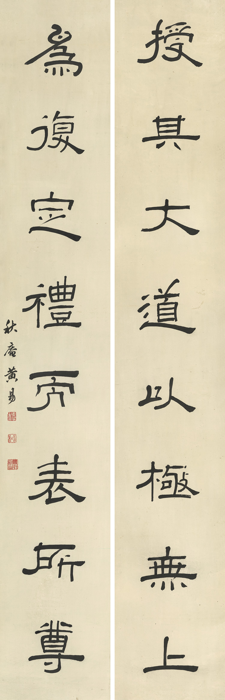 黄易对联隶书书法艺术微喷复制品字画宣纸画芯仿古新中式装饰字画