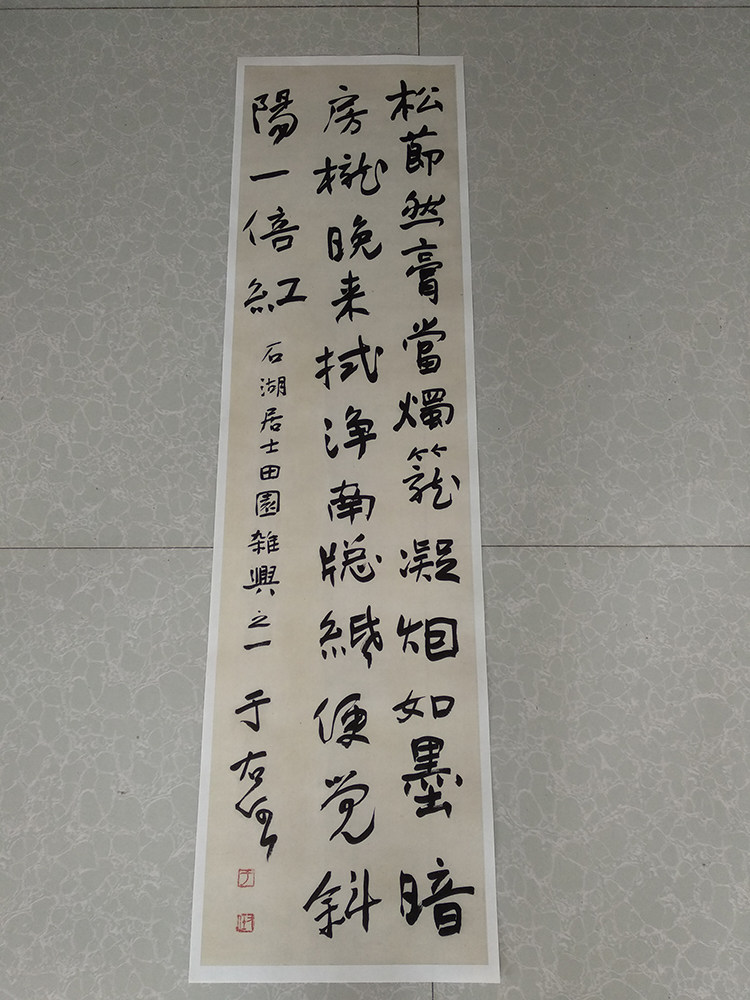 于右任书法-1艺术微喷复制品字画名人书法宣纸画芯高清原大装饰画