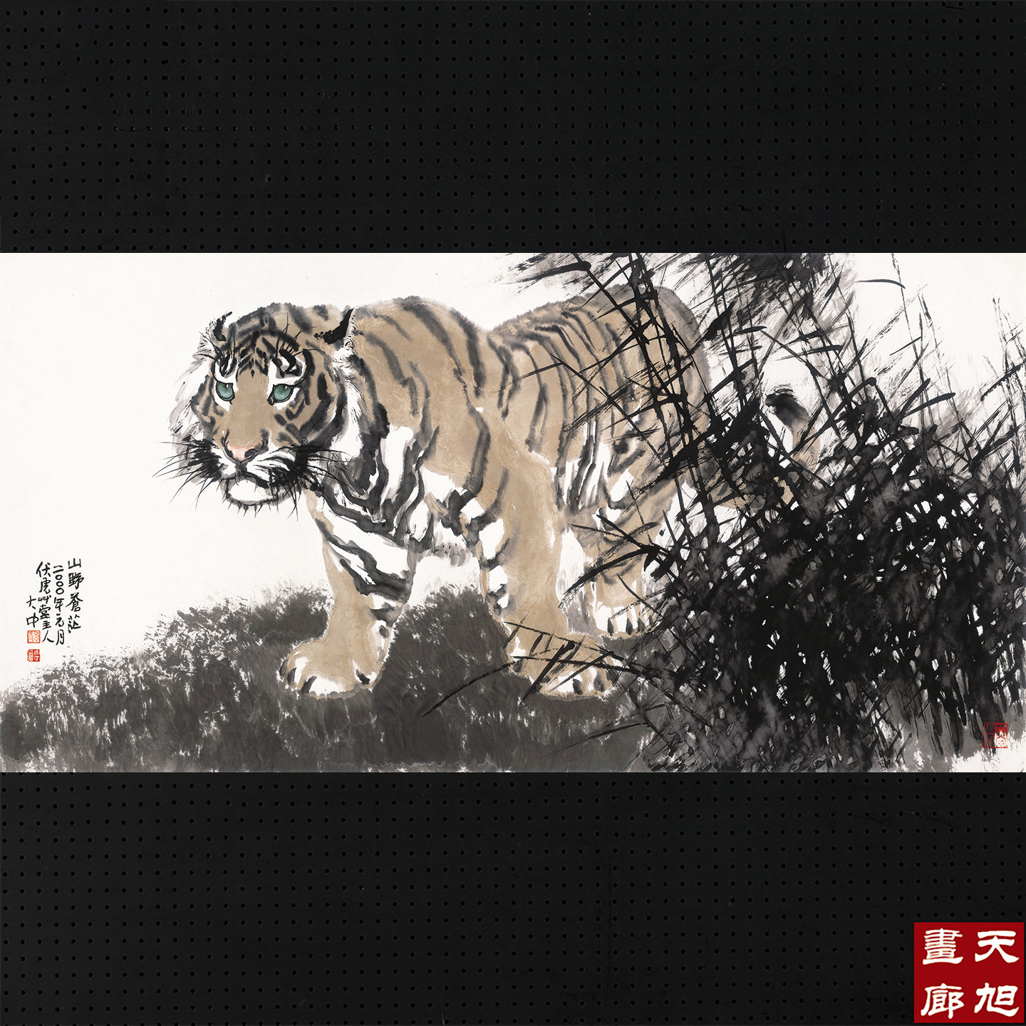 艺术微喷宣纸复制画冯大中国画老虎山野苍茫水墨画临摹画稿装饰画