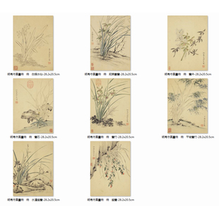 明马守真画册台北故宫藏品国画花卉一比一复制品字画客厅装饰画