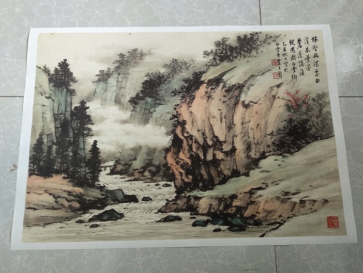 黄君壁国画山水横幅微喷版画复制画