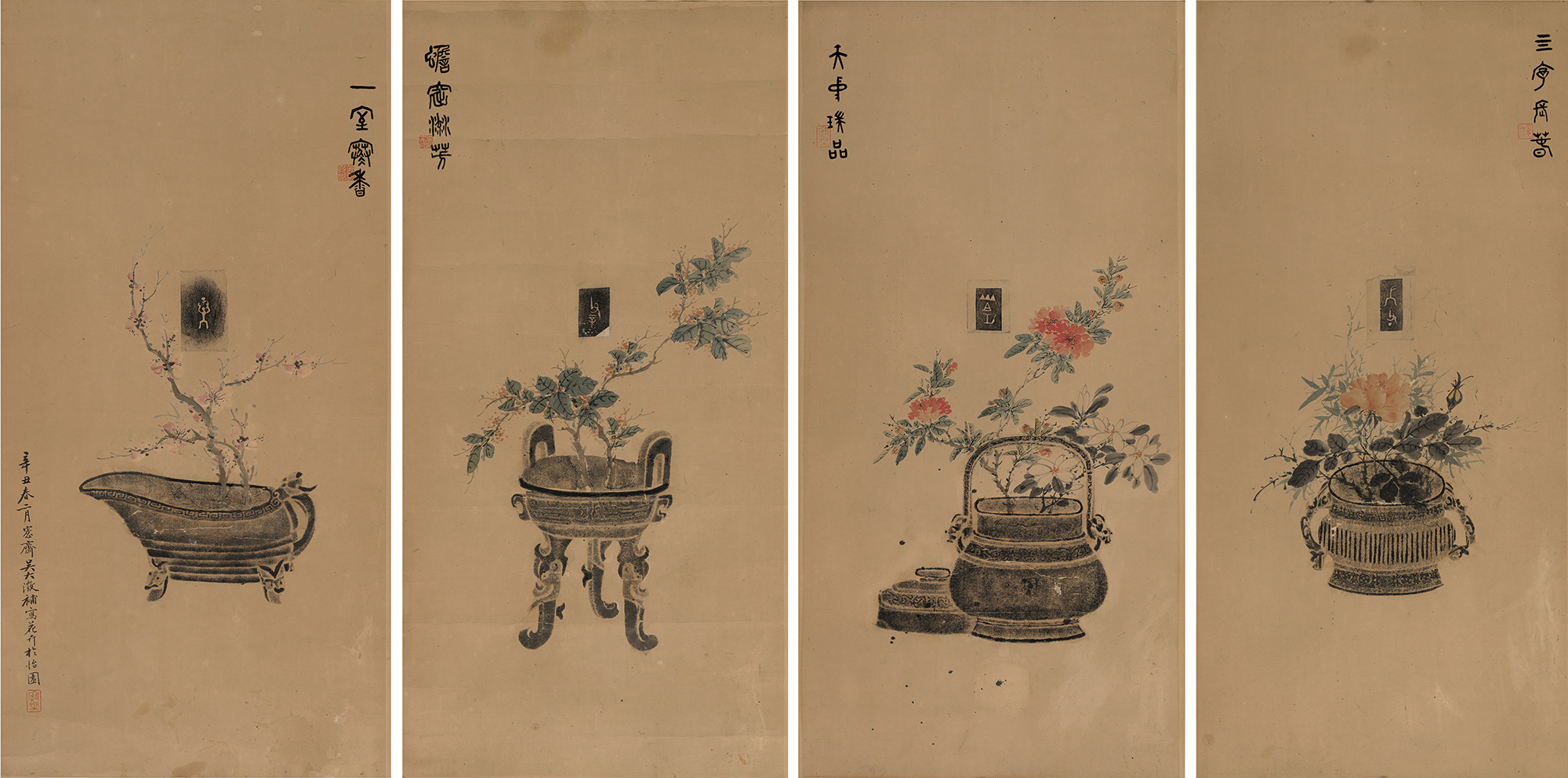 吴大征金石花卉四条屏宣纸打印复制画仿古画艺术微喷装饰画