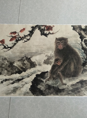 黄君壁国画猴子慈爱图山水花鸟走兽横幅宣纸微喷复制画中式装饰画
