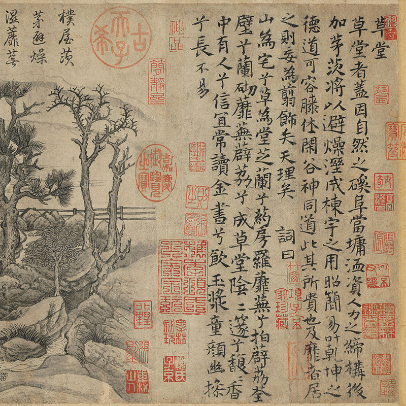 唐卢鸿草堂十志图30x883cm艺术微喷宣纸复制画原大高清仿古画