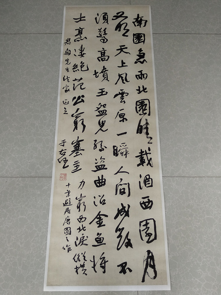 于右任书法-4名人书法宣纸复制品