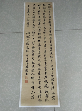 书法真迹艺术宣纸临摹装饰字画