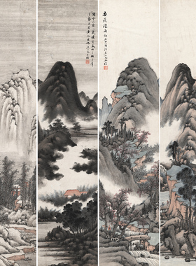 明俭山水四条屏国画四尺水墨画版画高清宣纸复制画客厅茶楼挂画