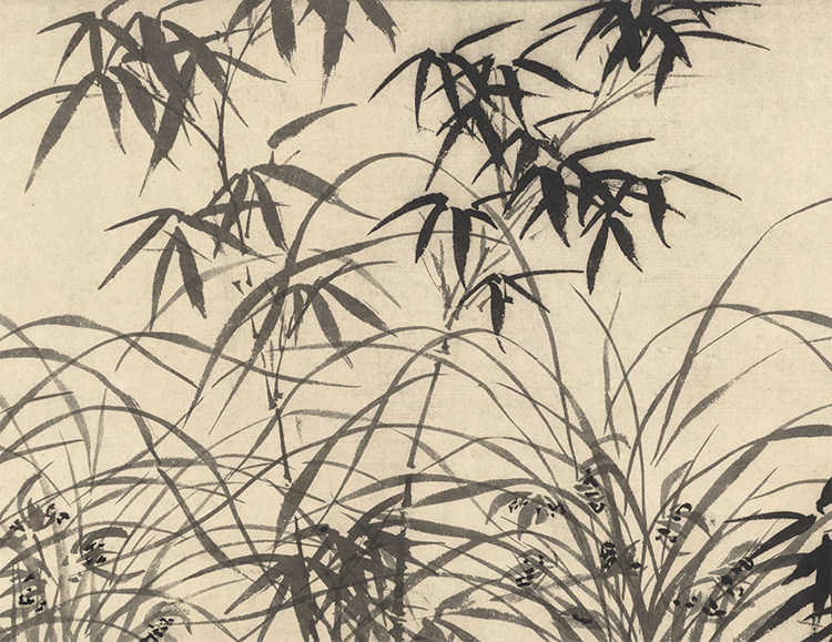 文征明漪兰图卷宣纸古典风竹石