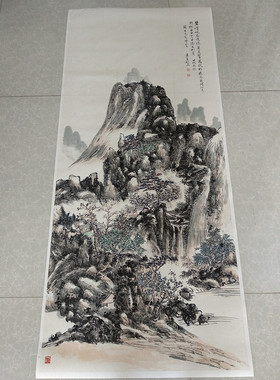 黄宾虹山水画国画竖幅艺术微喷复制画名画水墨画新中式玄关装饰画