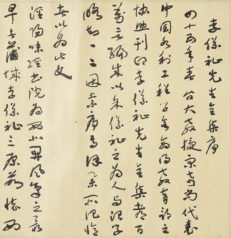 于右任草書李儀祉先生全集序卷41.5x271cm原大书法稿宣纸复制品