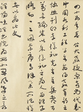 于右任草书复制品一比一原大