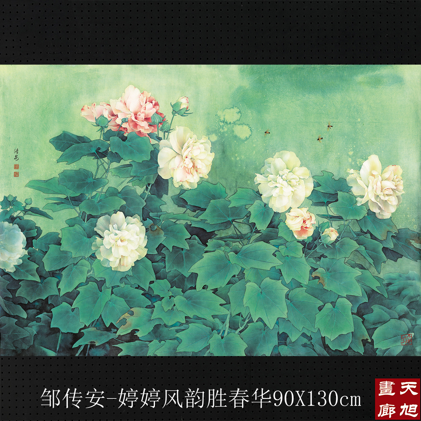 邹传安国画婷婷风韵胜春华工笔画临摹画稿艺术微喷宣纸高清复制画