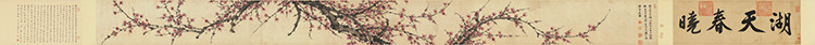 王璇源红梅图卷国画水墨画梅花长卷艺术微喷复制画仿古画装饰画