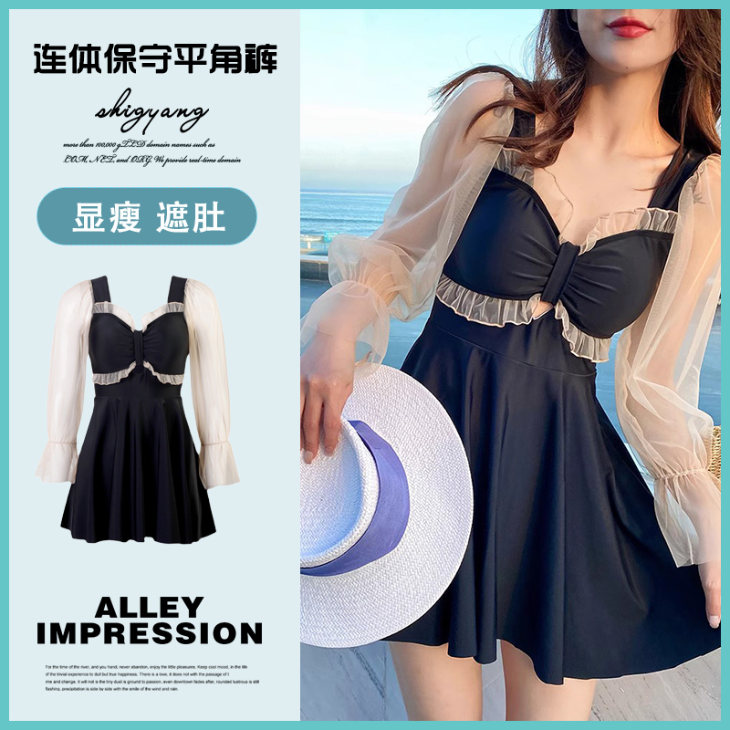 沐赛伊女裙式连体游泳衣