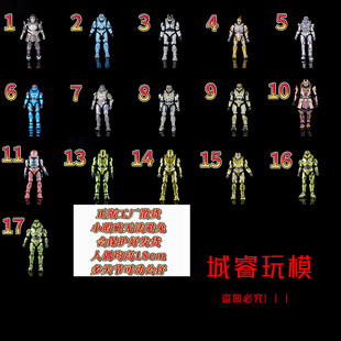 正版散货光环多关节可动18cm 士官长等多款式可选 模型手办收藏