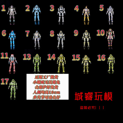 正版散货18cm多关节可动PVC收藏