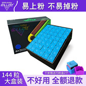 BILLEE台球巧克粉赛尔力巧粉枪粉油性蓝色桌球八九球擦粉台球用品
