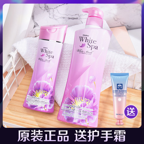 泰国Mistine麝香紫罗兰身体乳
