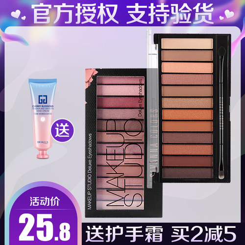 Sivanna眼影防水不脱妆