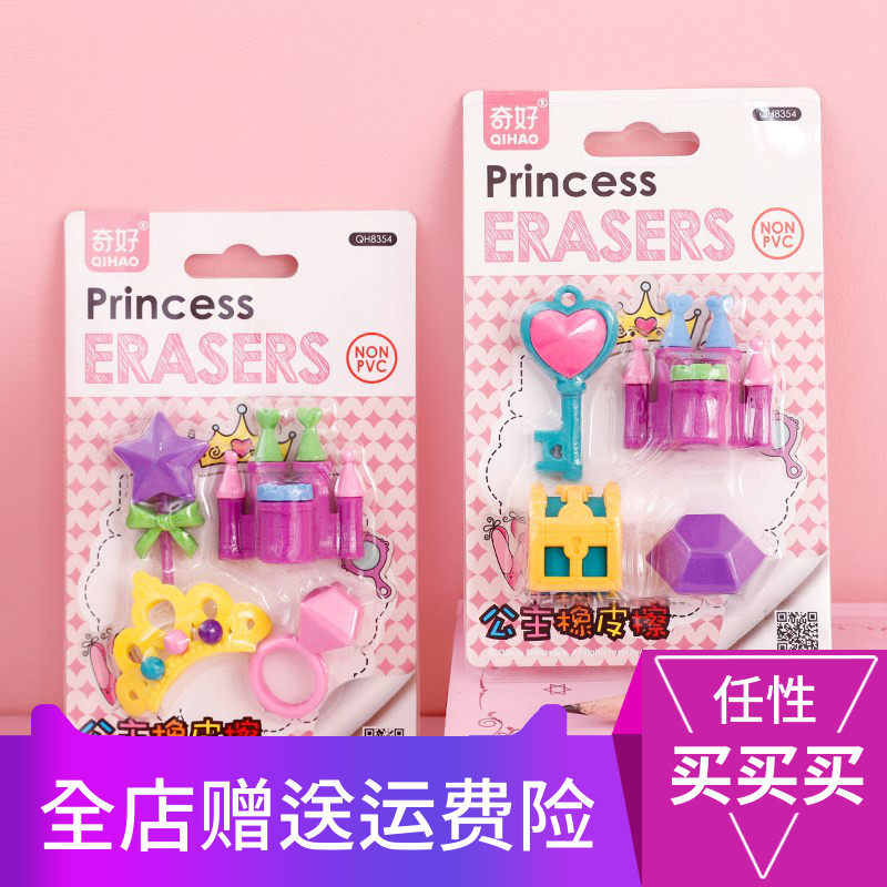 暑假礼物创意卡通恐龙橡皮擦小学生专用奖品可爱文具用品|ruв категории электронный словарь/электрический бумажных книг/канцелярские принадлежности, повседневной школьных принадлежностей, ластик - от Buy2taobao.com для оказания профессиональной услуги покупки агента Taobao