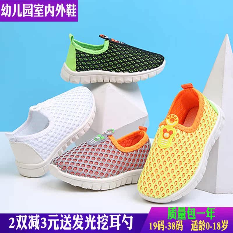 children Mesh shoes children's shoes Boy Running shoes girl gym shoes spring and autumn leisure time Climbing shoes ventilation Mesh shoesin the Shoes/Baby Shoes/Parent-child shoes , Sandals  category - from Buy2taobao.com to provide professional Taobao agent buy service