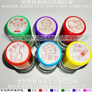 听写高手纪律之星已过关背诵大王已背书注意书写印章教师批作业章