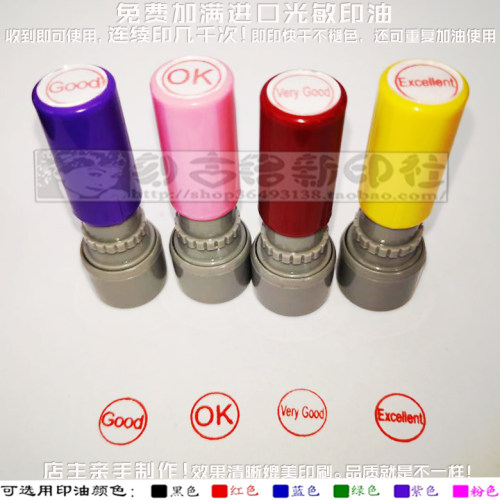 Good OK very good Excellent英文老师评语免印泥印章10mm小号
