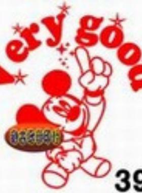 Verygood教师印章英语教师印章英文印章教学道具奖励评语印章