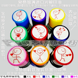 网红比心印章可爱火柴人恋爱告白表白简笔画表情个性万次评价印章
