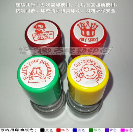 Im proud of you!very good Fulfill Your Potential英语评语印章