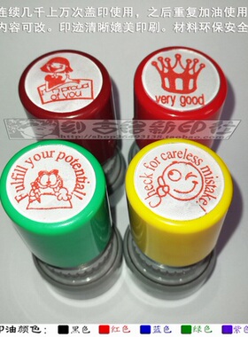 Im proud of you!very good Fulfill Your Potential英语评语印章