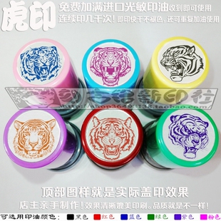 老虎Tiger印章凶猛兽虎啸虎威动物科普万次印章六件套 多色可选