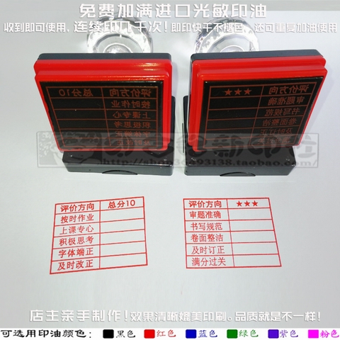 作业上课思考字体审题评价自出油