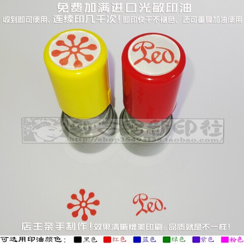 钢琴音乐作业万次印章