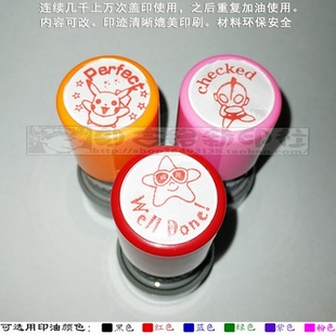 Perfect checked well done!英文教师奖励英文教师评语万次印章