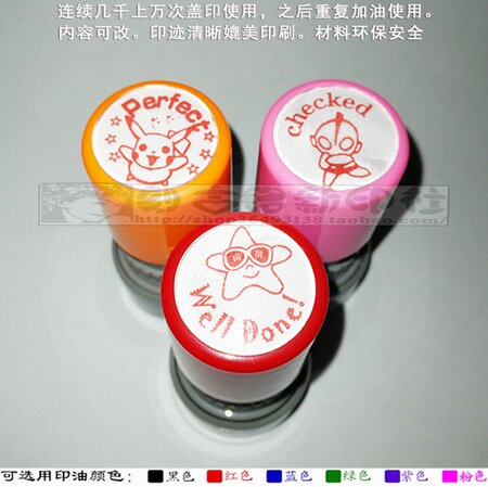 Perfect checked well done!英文教师奖励英文教师评语万次印章