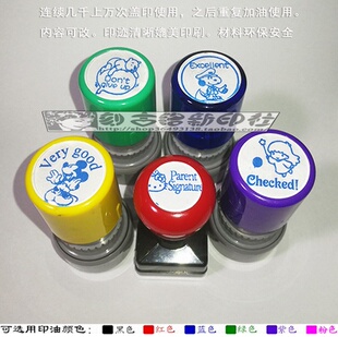 Dont give up Excellent verygood parent signature英文老师印章