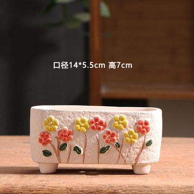 长条拼盘多肉花盆简约粗陶