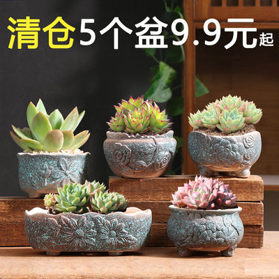 小号多肉花盆复古陶土厂家直销