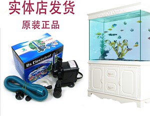 水族日胜RS-1200多功能潜水泵鱼缸三合一抽水泵水族箱增氧泵