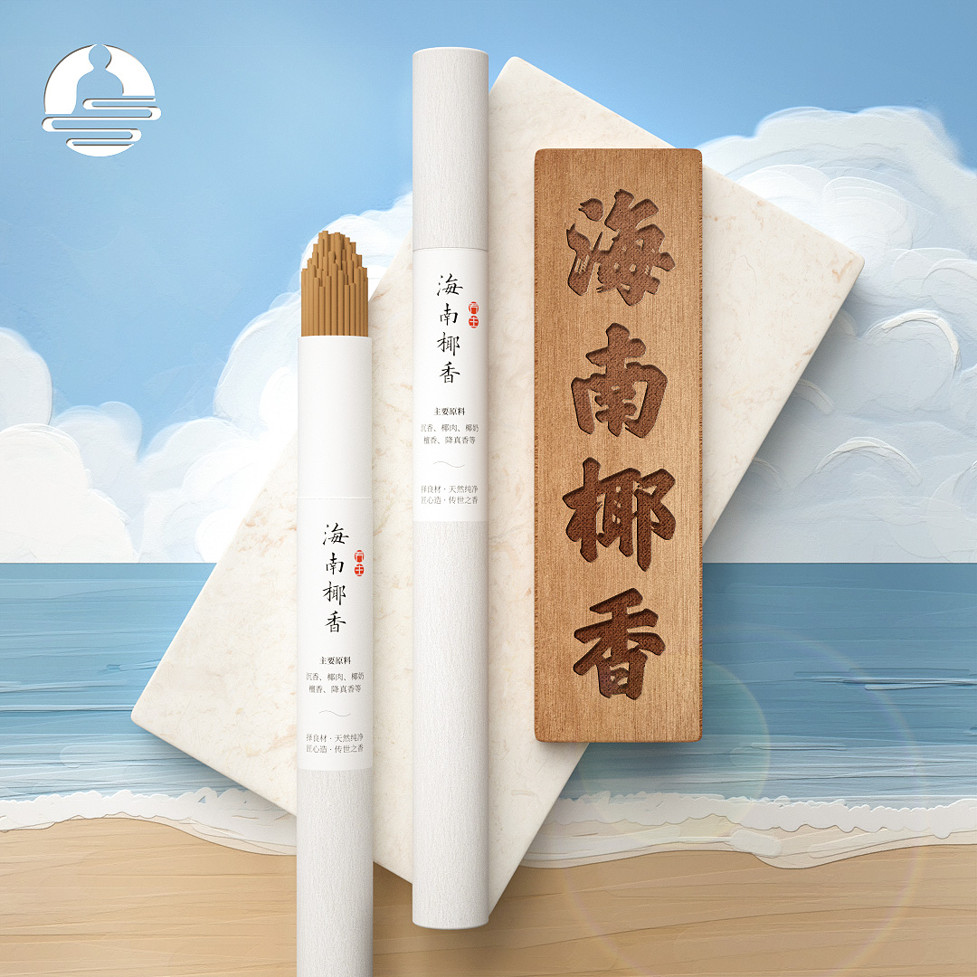 海南椰香线香沉香檀香降真中式