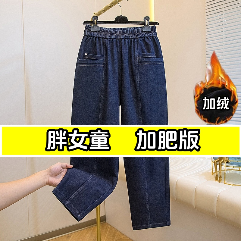 女大童加绒牛仔裤冬款加肥