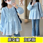 加肥加大中大童宽松纯棉娃娃衫 胖女童长袖 甜美秋款 儿童中长款 衬衫