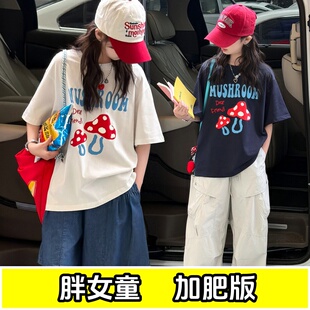胖女童可爱蘑菇短袖T恤夏季加肥加大码中大童韩版上衣宽松半袖衫