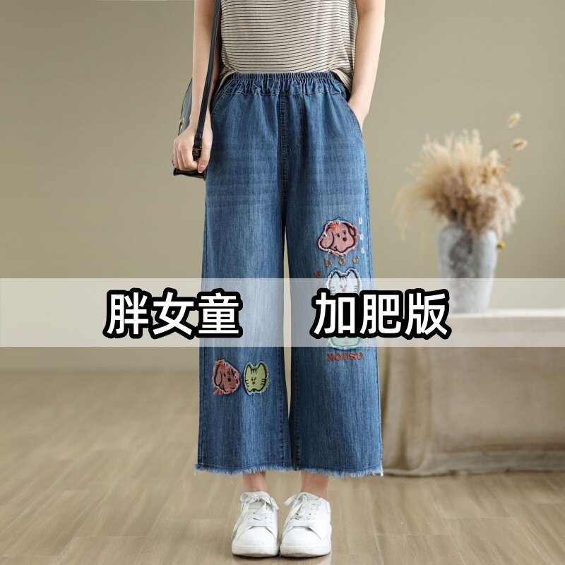 胖女孩牛仔裤春夏薄款卡通阔腿裤加肥加大女大童宽松八九分直筒裤