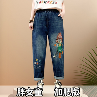 中大童松紧高腰老爹裤 加肥加大码 宽松显瘦 春秋款 胖女孩牛仔哈伦裤