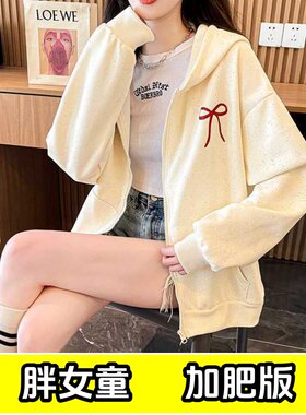 胖女童卫衣外套加肥加大中大童