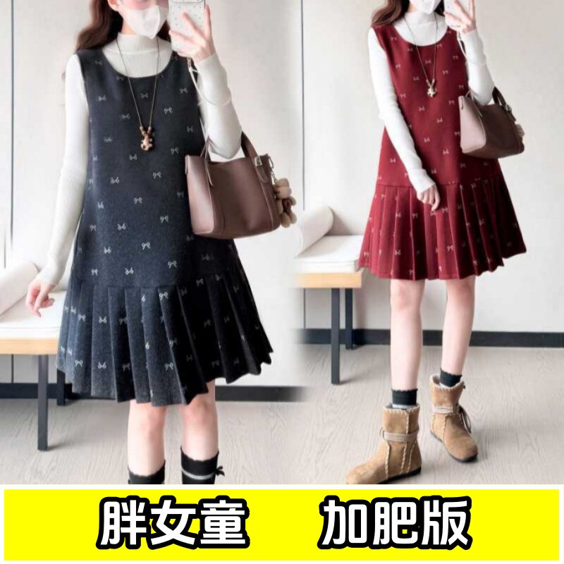 胖女童毛呢背心裙秋冬款加肥加大码中大童胖孩子甜美宽松连衣裙子