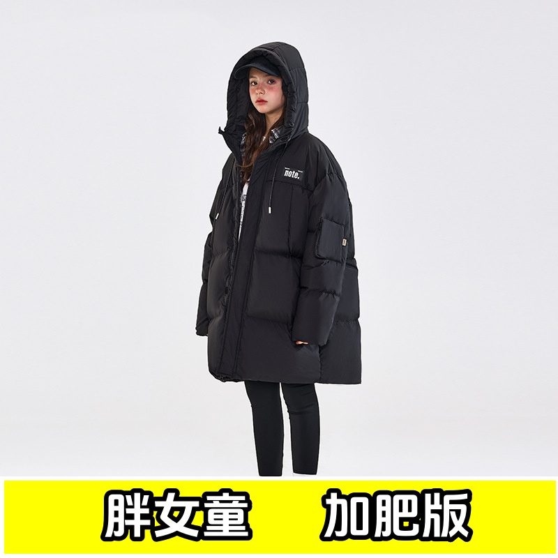 女大童羽绒服冬款加肥加大码初中小学生加厚保暖中长款白鸭绒外套